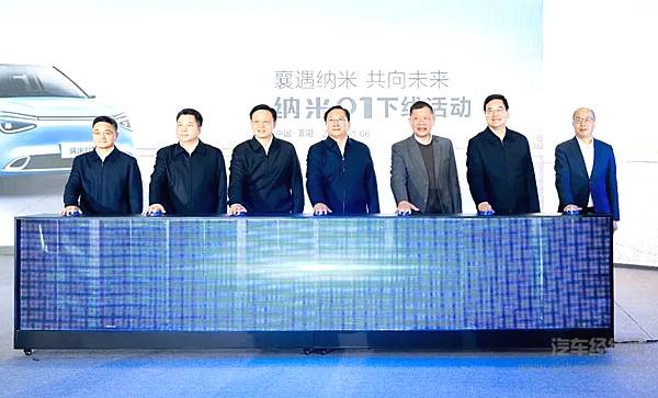 东风纳米01在襄阳量产下线 明天上市！