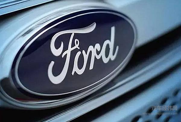 福特CEO哈克特：贸易争端已“吃掉”公司10亿美元利润