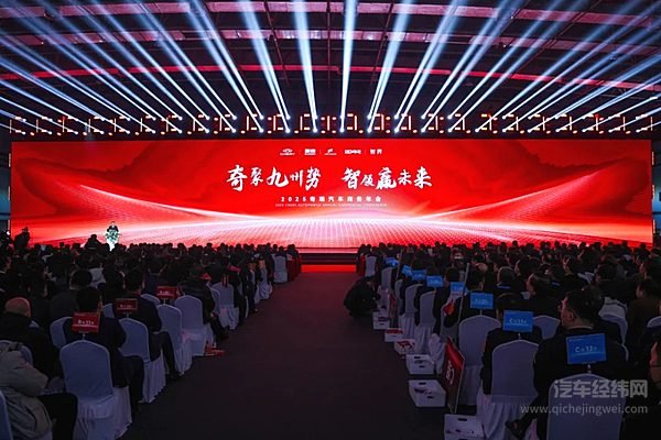 奇瑞集团1月销售汽车22.43万辆 同比增长10.3% 新能源汽车销售5.69万辆