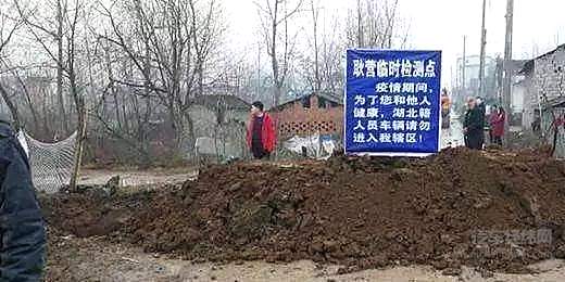 疫情如虎复工难 新造车企业如何挺过难关？