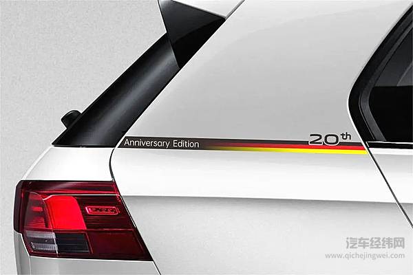 信仰之上焕然出新 一汽-大众高尔夫20周年纪念版隆重推出