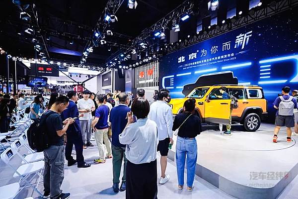 营收净利双增长 北京汽车发布三季度业绩报