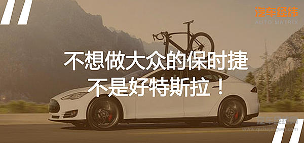 “跌跌不休”怎么办 特斯拉干了三件大事！