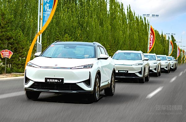 风格、价格都接近 风神L7能否挑战银河L7？