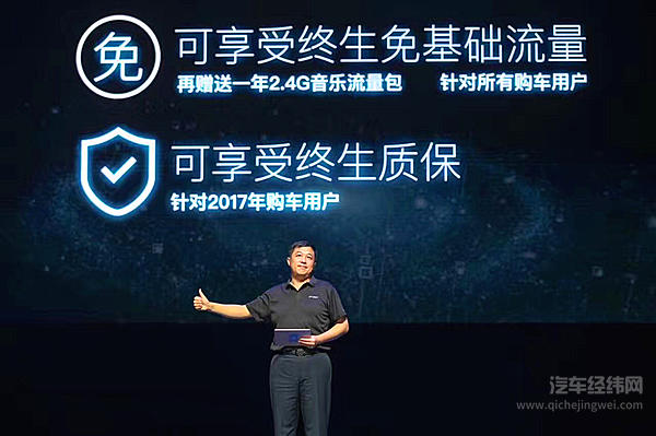 上汽大通D90 SUV上市 不仅“换个活法”还换了“玩法”