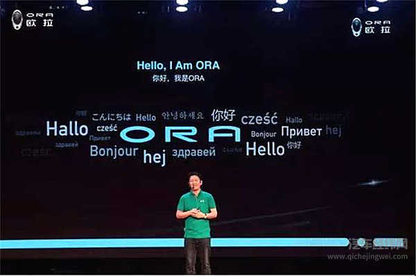 长城发布“欧拉”品牌，全力出击新能源汽车