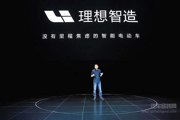 2020年理想的第一场“烟”