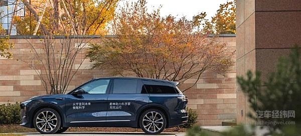 致敬科学 蔚来全新ES8助力科学家无忧出行