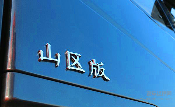 解放新J6初体验：从“芯”升级 大有不同