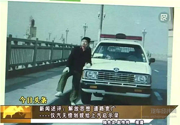 这些车牌是曾经的国潮，如今已少人知晓