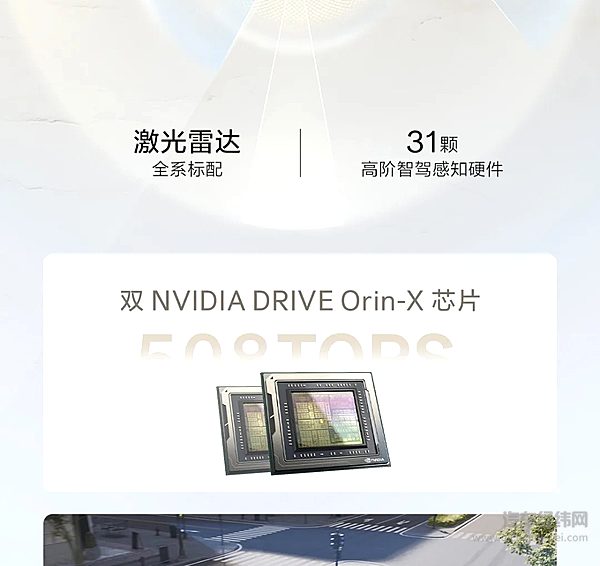 20.29万元起 极氪007GT正式上市