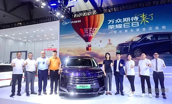 8元下订抵1888元！传祺新能源E8荣耀版长春车展首发亮相