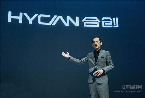 广汽蔚来“联姻生子” 合创真的能行吗？！