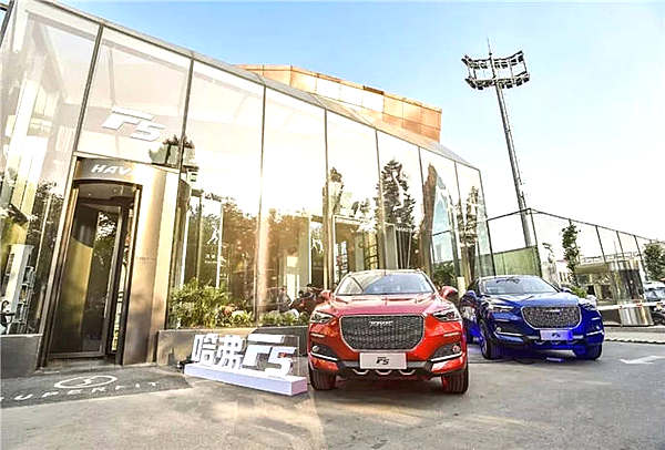 90后陷入“中年危机”？ 哈弗F5还你一个十八岁！