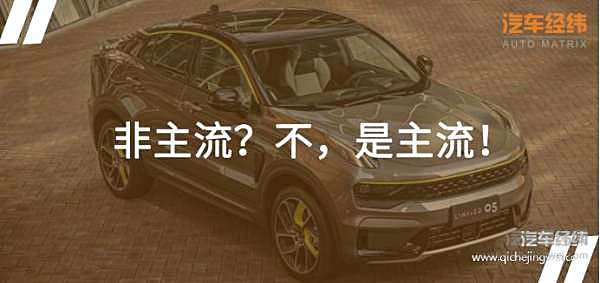 两年卖出24万辆 领克05领衔全球化战略！