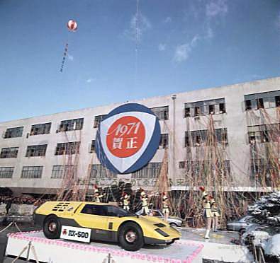 马自达100年 商标的进化