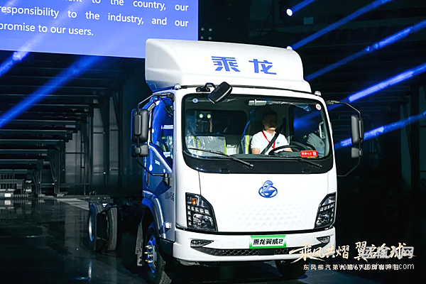 乘龍翼威2純電輕卡：450km續(xù)航+16分鐘極速補能 0.4元/km成本卷爆物流圈！