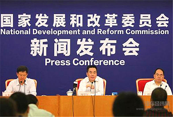 发改委：前三季度交通运输经济运行稳中有进、持续向好