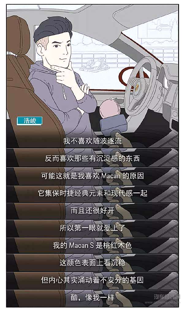 汽车广告何时才能不那么“认真”？