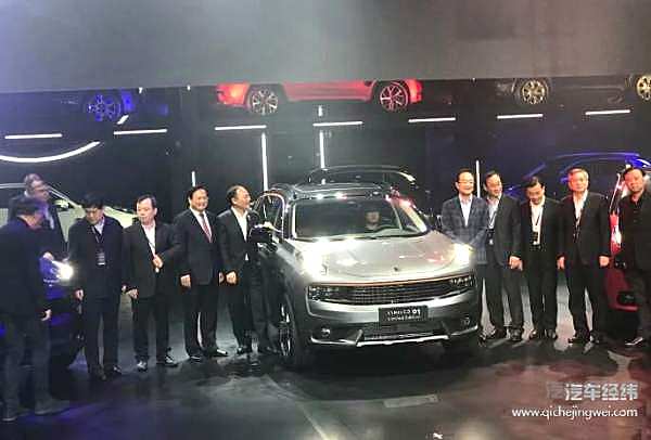 领克01横空出世 剑指国际豪华品牌