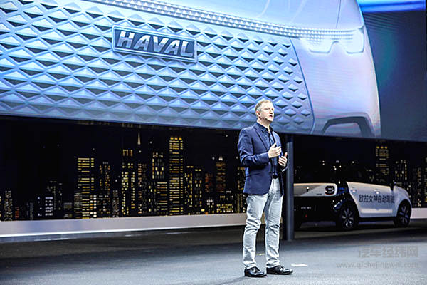 长城全球设计总监兼副总裁菲尔∙西蒙斯现场介绍哈弗Vision 2025概念车