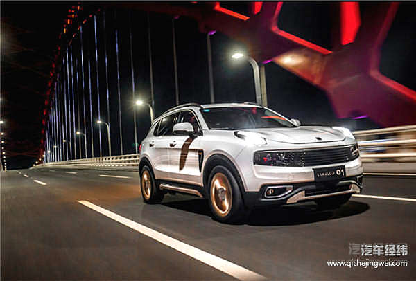 领克01如约而至 五款量产车型售价公布