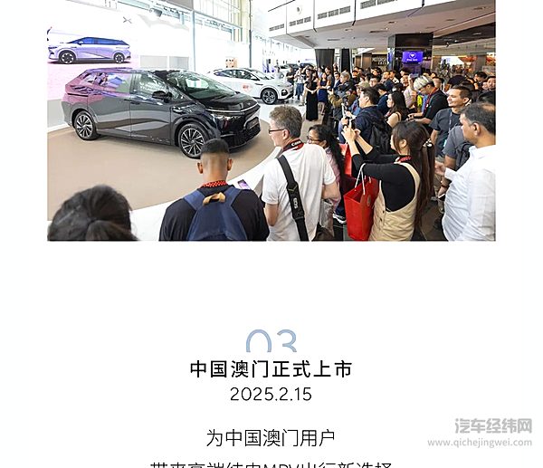 小鹏X9泰国交付 全球市场迎来高端MPV新选择