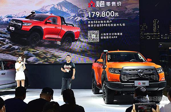 火炮17.98万元起正式上市 首批68台已售罄！