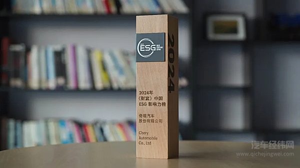 稳居中国汽车出口第一！奇瑞集团3月出口8.6万辆 一季度突破25.5万辆