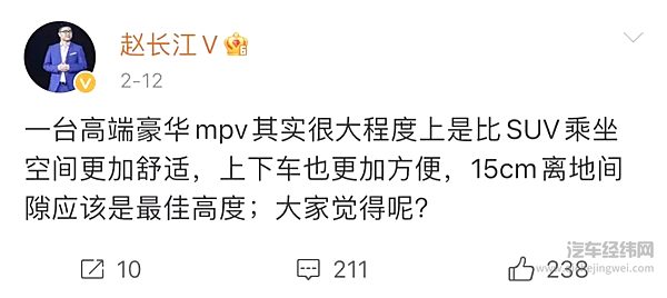 混血儿“抚养权”揽入手 腾势或为比亚迪“高端品牌”提前铺路？