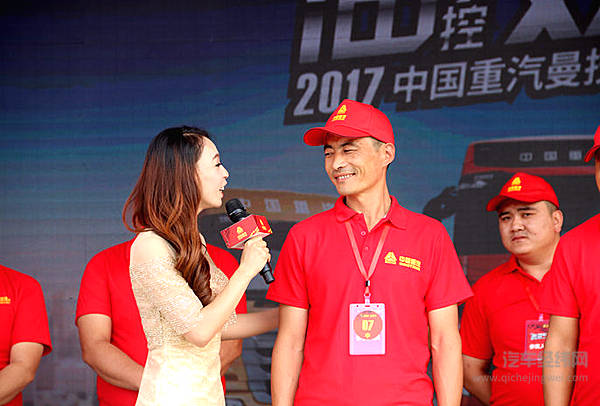 有奖竞猜：重汽实况挑战赛总决赛鸣锣开战 60000元现金大奖将花落谁家？