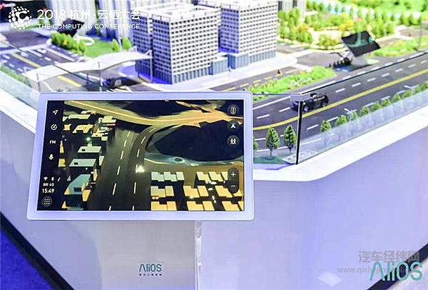 阿里攻坚车路协同技术，未来二十年的路该如何走？