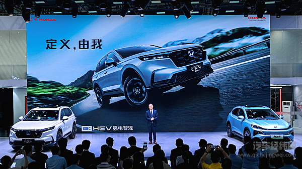 智电新生 全新一代CR-Ve:HEV重磅上市