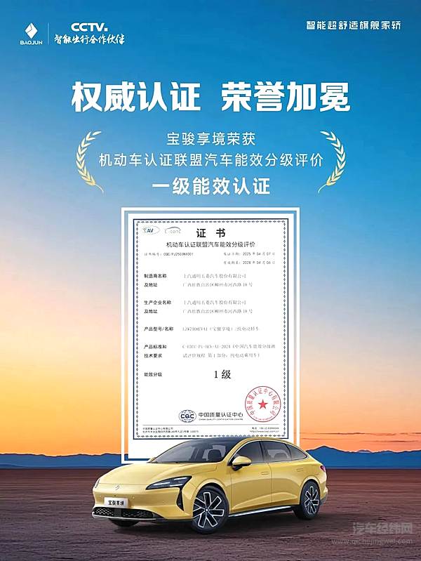 智己第四季度将上车线控底盘 2027年前首发第二代全栈线控底盘