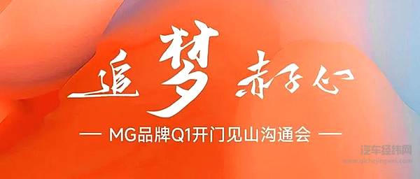 智己第四季度将上车线控底盘 2027年前首发第二代全栈线控底盘