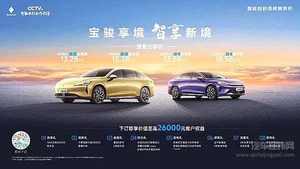 智己第四季度将上车线控底盘 2027年前首发第二代全栈线控底盘