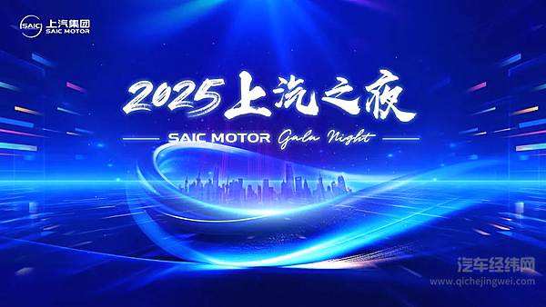 智己第四季度将上车线控底盘 2027年前首发第二代全栈线控底盘