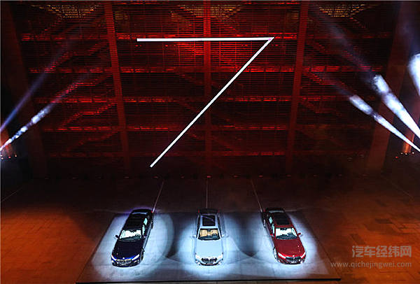 更快更大更亮眼 宝马新7系冲击D级车市场！