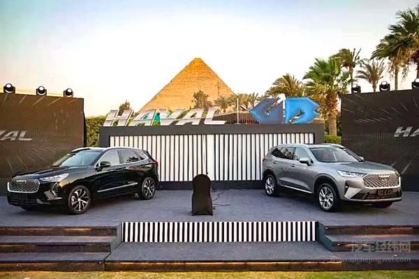 长城汽车哈弗品牌正式登陆埃及市场
