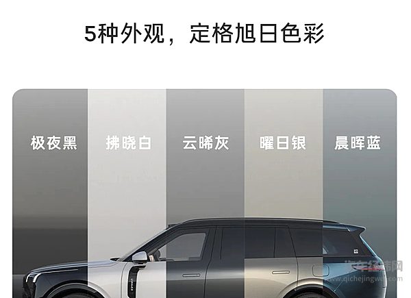 领克900｜智享百变旗舰大六座SUV 预售价格33万元起