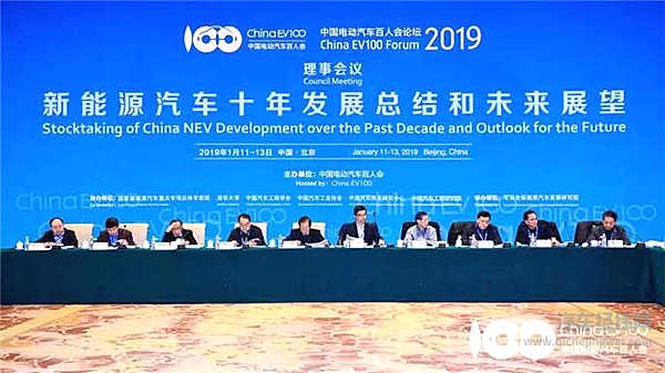 共商变革，亮点纷呈——2019电动车百人会论坛开幕