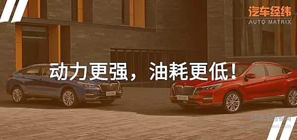 新增48V轻混 启辰T90能达到提升销量的目的吗？