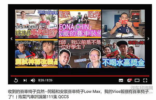 别不承认，区区东南亚就是比我们会玩车