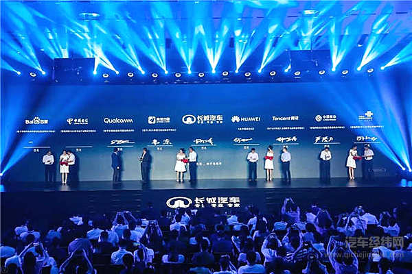 向传统功能汽车说再见 长城汽车组队玩AI
