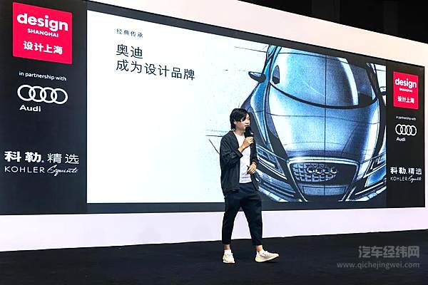 奥迪携手Stella McCartney 亮相2021“设计上海”