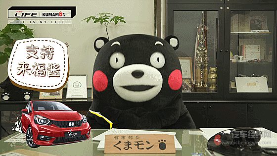 东风本田全新车型元气上市！ Z世代超机灵拍档