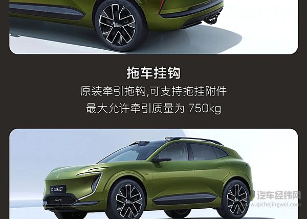 25.99万起 阿维塔07探索版正式上市