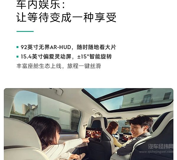 领克07EM-P三月限时优惠！立省至高2.6万元！