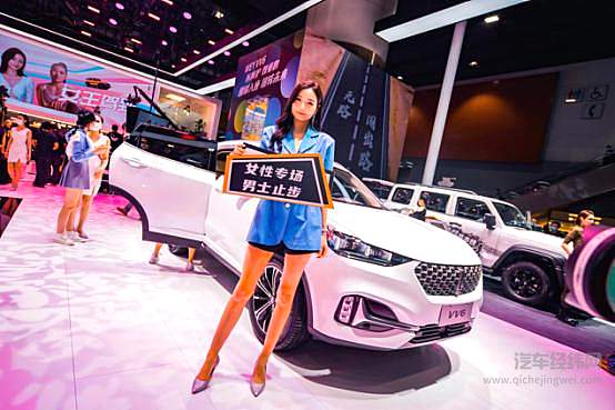 WEY坦克300首个女性专场发布会