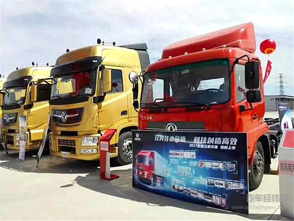 天龙哥大赛献礼母亲河畔  221辆大订单惊艳兰州赛场